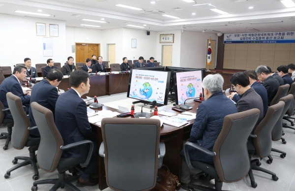 보령 서천 관광네트워크 구축을 위한 실행전략 보고회 - 보령시제공