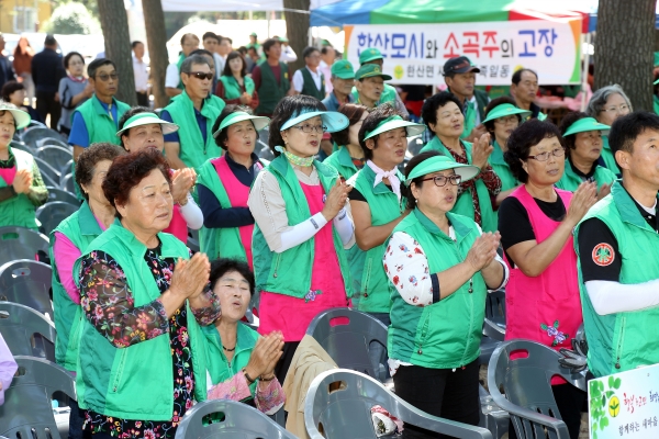 새마을지도자 수련대회 - 서천군제공