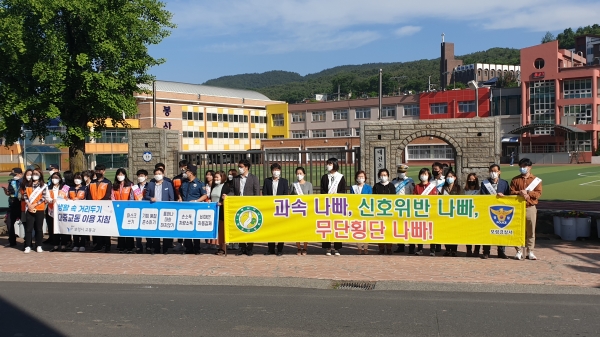 대천초, 학교와 지역사회 합동 교통안전 캠페인 전개-보령시 제공