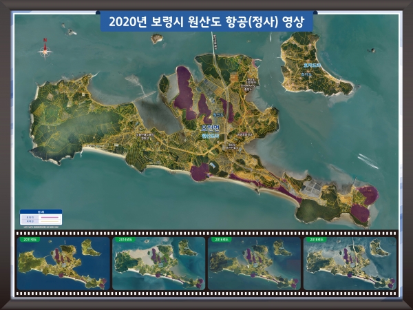 2020년 보령시 원산도 항공(정사) 영상-충청남도청 제공