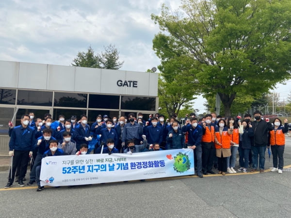 새마을지회 및 한국GM 보령공장 환경정화활동사진