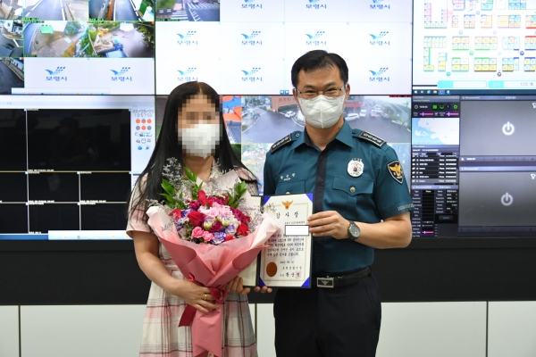 관제요원 A씨와 기념촬영 사진