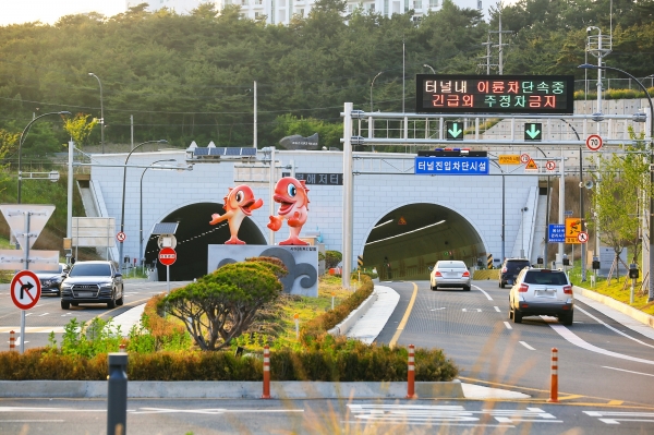 해저터널 입구 사진