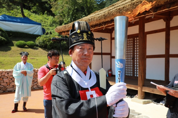 제30회 충남도장애인체육대회 채화식