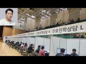 충남교육청, 2024 충남 체육 진로진학 어울림 한마당 개최