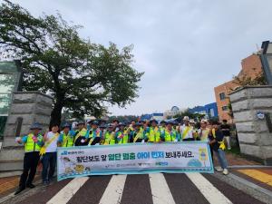 【포토】보령시, 어린이 교통사고 예방 교통안전 캠페인