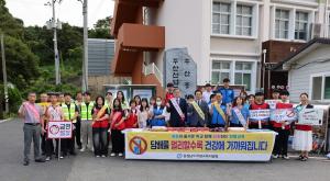 보령교육지원청, 개학 맞이 학교 흡연예방 캠페인 실시