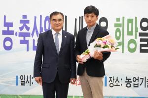 군수와 함께하는 서천군 농축산업 희망상담실 종료