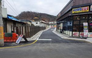 예산군, 예산4리(상설시장) 도시계획도로 개설공사 준공